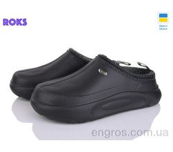 Галоши Roks